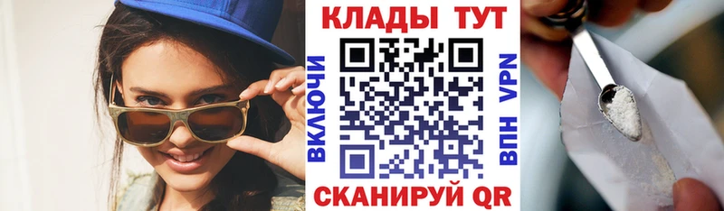 Сколько стоит Красноуральск АМФ  Alpha-PVP  Гашиш  COCAIN  Марихуана 
