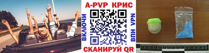 Альфа ПВП VHQ Красноуральск