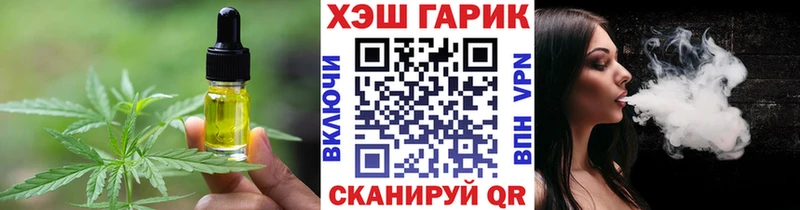 Еда ТГК марихуана  закладка  мега рабочий сайт  Красноуральск 