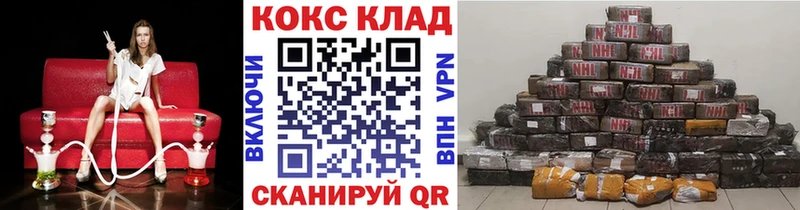 COCAIN 97% Красноуральск