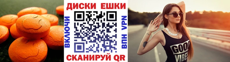 наркошоп  Красноуральск  Экстази 300 mg 