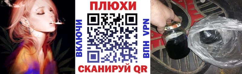 даркнет наркотические препараты  Красноуральск  ГАШ hashish 