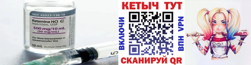 КЕТАМИН ketamine  где купить наркотик  нарко площадка наркотические препараты  Красноуральск 
