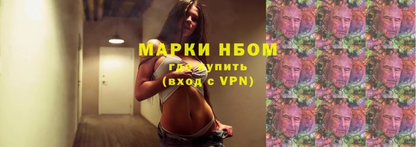 мефедрон Беломорск