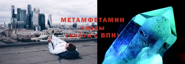 сатива Богородск
