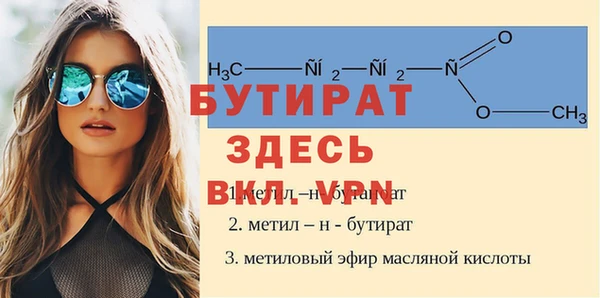 spice Богородицк