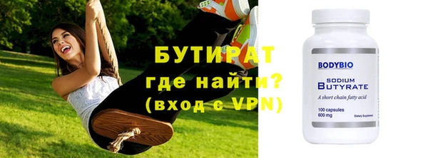 сатива Богородск