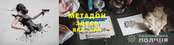 первитин Приозерск