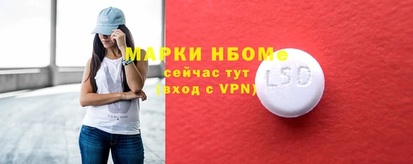 сатива Богородск