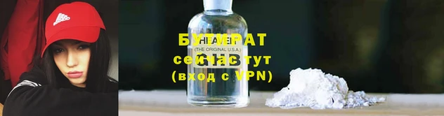 трава Белокуриха