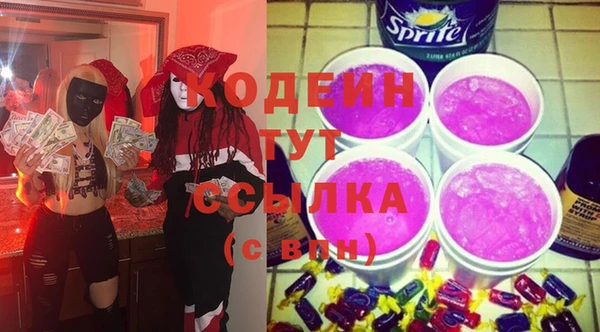 мефедрон Беломорск