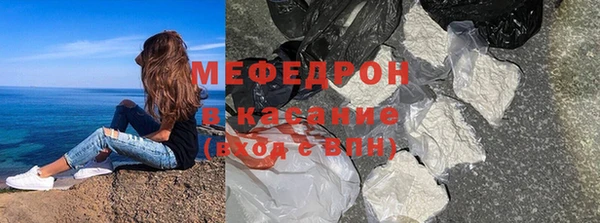 сатива Богородск