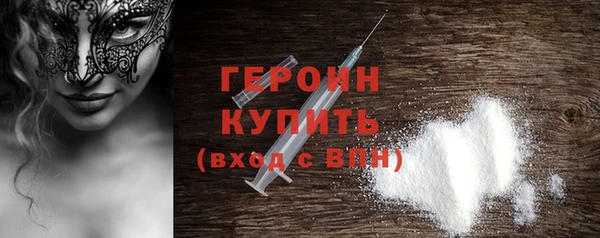 метадон Зеленодольск