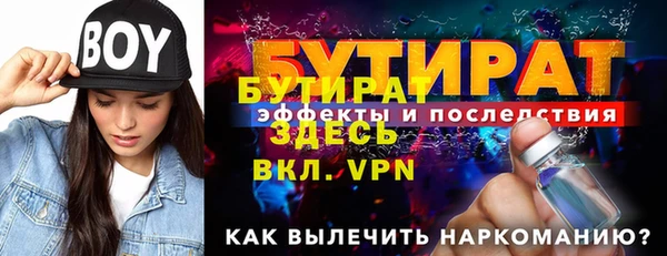 сатива Богородск