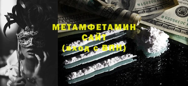 трава Белокуриха
