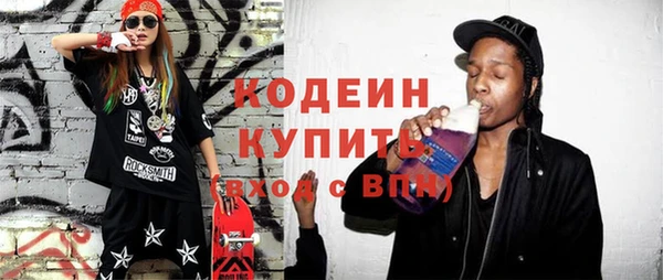 spice Россошь