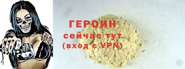 трава Белокуриха