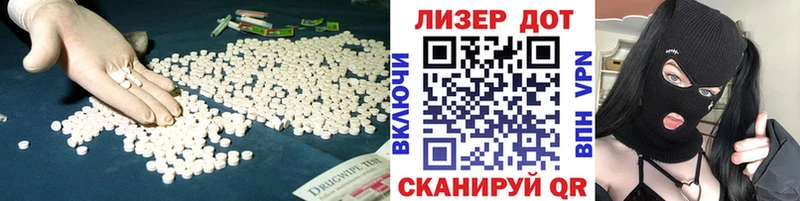 Лсд 25 экстази кислота  Красноуральск 