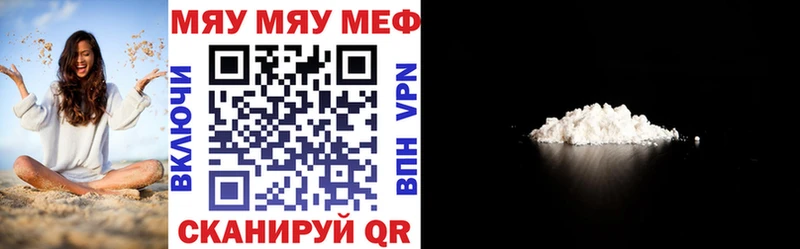 гидра   где продают наркотики  Красноуральск  Мефедрон мяу мяу 