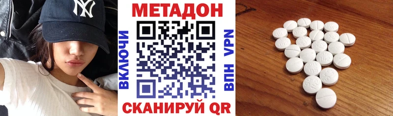 гидра рабочий сайт Красноуральск Метадон мёд