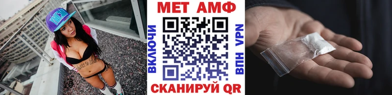 МЕТАМФЕТАМИН мет  наркота  Красноуральск 