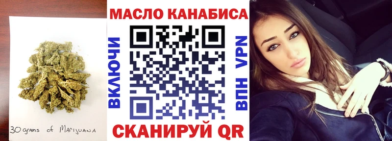 Дистиллят ТГК THC oil  Красноуральск 