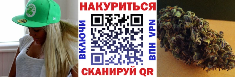 цена   нарко площадка состав  Шишки марихуана планчик  Красноуральск 